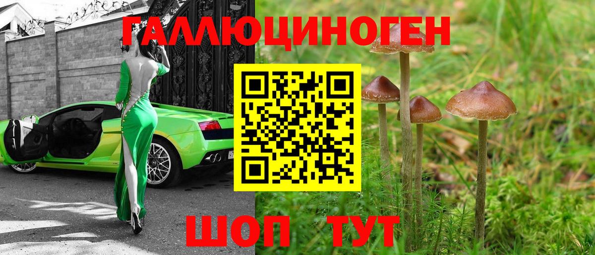 Alpha-PVP Будённовск