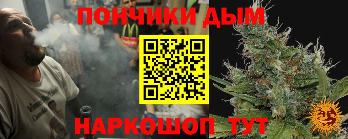 МАРИХУАНА тримм  Будённовск  Конопля OG Kush  Бошки Шишки AK-47  Бошки марихуана тримм 